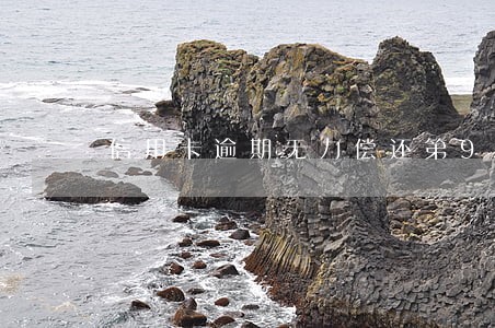 信用卡逾期无力偿还第90天 信用卡逾期无力偿还第90天
