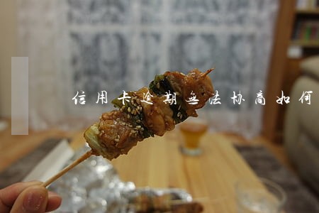 信用卡逾期无法协商如何上岸