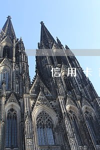 信用卡逾期无法继续使用 信用卡逾期无法继续使用