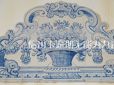 信用卡逾期无能为力还不上