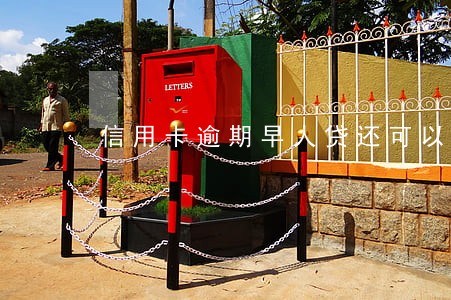 信用卡逾期早人贷还可以吗 信用卡逾期早人贷还可以吗