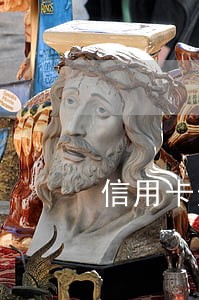 信用卡逾期时间和次数怎么算