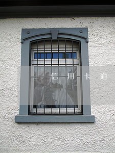 信用卡逾期时间是多久 信用卡逾期时间是多久