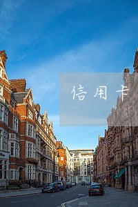 信用卡逾期是不是要一次还完