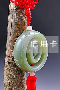 信用卡逾期是不是银行卡会被止付 信用卡逾期是不是银行卡会被止付