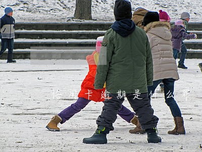 信用卡逾期是什么罪