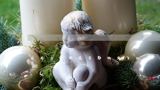 信用卡逾期是否影响坐飞机
