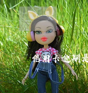 信用卡逾期是哪里抓人