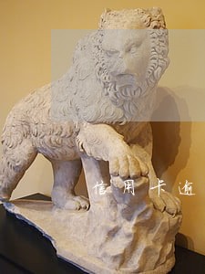 信用卡逾期是律师送还是邮寄