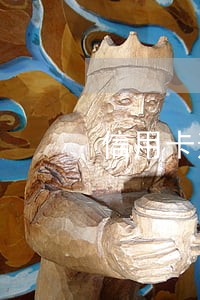信用卡逾期是收取多少手续费