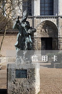 信用卡逾期是时候上征信 信用卡逾期是时候上征信