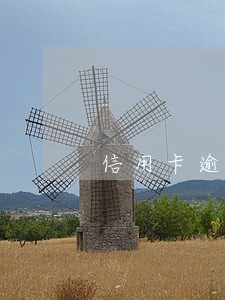 信用卡逾期是癌症吗 信用卡逾期是癌症吗