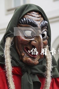信用卡逾期普卡会被冻结吗 信用卡逾期普卡会被冻结吗