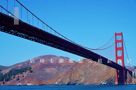信用卡逾期最久被起诉纪录 信用卡逾期最久被起诉纪录