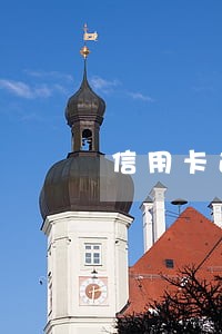 信用卡逾期最低撤案上门 信用卡逾期最低撤案上门