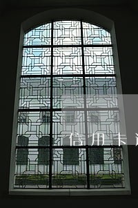 信用卡逾期月份数10 信用卡逾期月份数10
