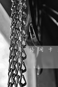 信用卡逾期有个银行通知提醒 信用卡逾期有个银行通知提醒