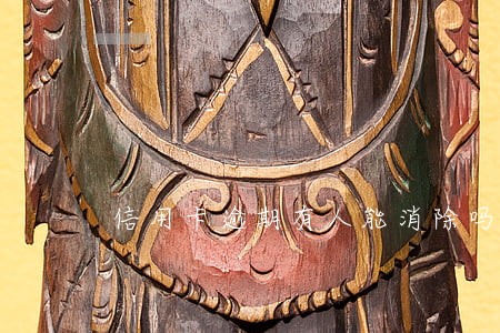 信用卡逾期有人能消除吗 信用卡逾期有人能消除吗