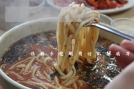 信用卡逾期有什么解决方法 信用卡逾期有什么解决方法