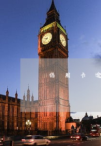 信用卡逾期有刑事案件 信用卡逾期有刑事案件