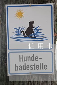 信用卡逾期有哪些条件 信用卡逾期有哪些条件