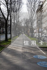 信用卡逾期有律师联系我 信用卡逾期有律师联系我