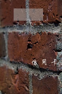 信用卡逾期有房子银行不协商 信用卡逾期有房子银行不协商