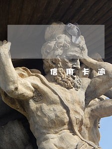 信用卡逾期有案底吗 信用卡逾期有案底吗