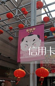 信用卡逾期有额度能刷卡 信用卡逾期有额度能刷卡
