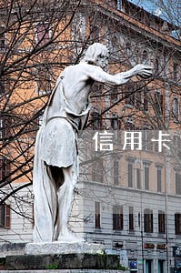 信用卡逾期期数6是什么意思 信用卡逾期期数6是什么意思