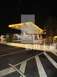 信用卡逾期未超过90天怎么处理 信用卡逾期未超过90天怎么处理