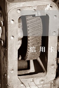 信用卡逾期未还不予批捕的案例 信用卡逾期未还不予批捕的案例
