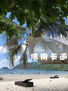 信用卡逾期未还完卡被销户了 信用卡逾期未还完卡被销户了