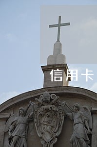 信用卡逾期未还影响出国吗 信用卡逾期未还影响出国吗