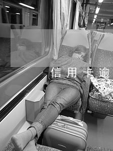 信用卡逾期未还款诈骗预警 信用卡逾期未还款诈骗预警