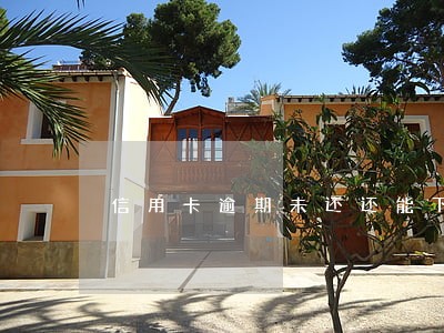 信用卡逾期未还还能下捷信吗 信用卡逾期未还还能下捷信吗