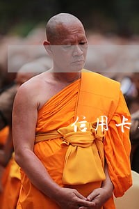 信用卡逾期未通知投诉