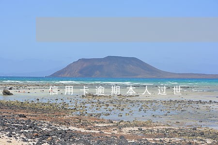信用卡逾期本人过世 信用卡逾期本人过世