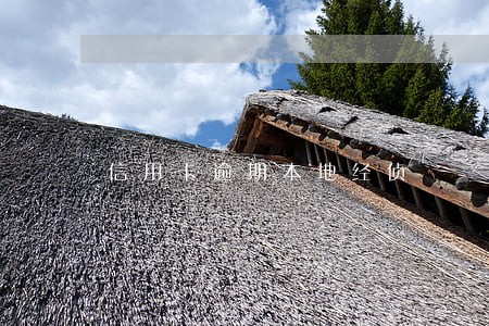 信用卡逾期本地经侦 信用卡逾期本地经侦