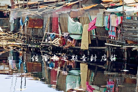 信用卡逾期查封店铺