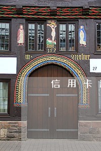 信用卡逾期核销通知 信用卡逾期核销通知