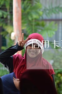 信用卡逾期案件不予立案