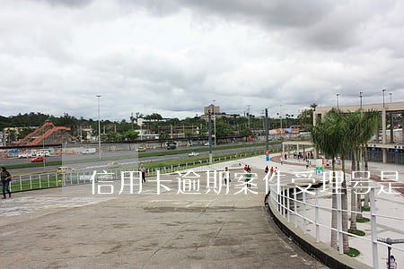 信用卡逾期案件受理号是什么 信用卡逾期案件受理号是什么