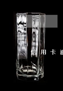 信用卡逾期案件处理不