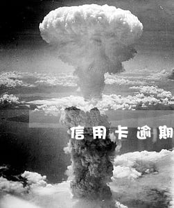 信用卡逾期案件归检察院管吗 信用卡逾期案件归检察院管吗