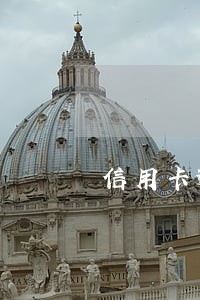 信用卡逾期案件移交法院 信用卡逾期案件移交法院