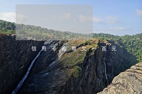信用卡逾期欠一百元 信用卡逾期欠一百元