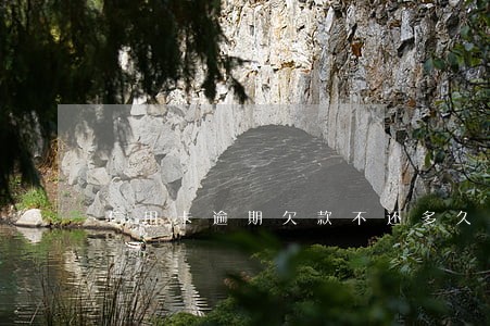 信用卡逾期欠款不还多久上征信 信用卡逾期欠款不还多久上征信