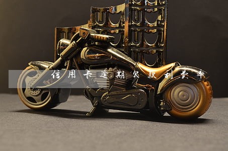 信用卡逾期欠款利费率 信用卡逾期欠款利费率