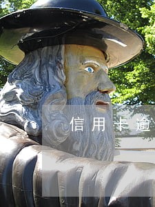 信用卡逾期欠款数量增加 信用卡逾期欠款数量增加